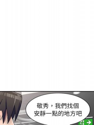 一對一家教課 26-27話[完結]_26_019