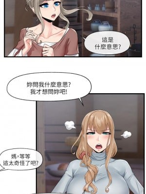 異世界催眠王 21-22話_21_05