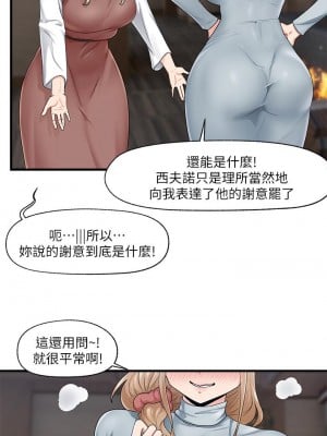 異世界催眠王 21-22話_21_07