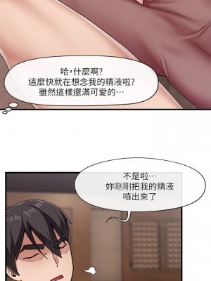 異世界催眠王 21-22話_22_27