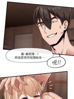 異世界催眠王 21-22話_22_11