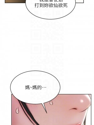 致命壞男人 28-29話_29_18