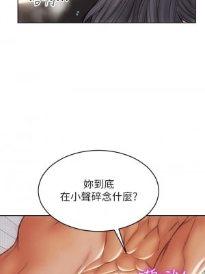 致命壞男人 28-29話_29_13