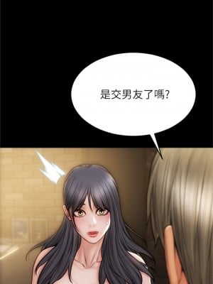 致命壞男人 28-29話_29_38