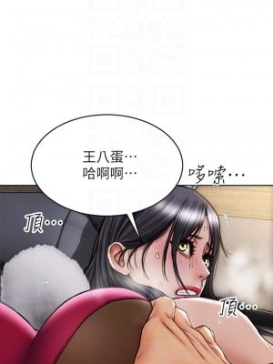 致命壞男人 28-29話_29_12