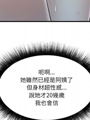 寄住姐姐家 14-15話_14_047