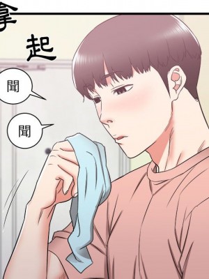 寄住姐姐家 14-15話_14_141