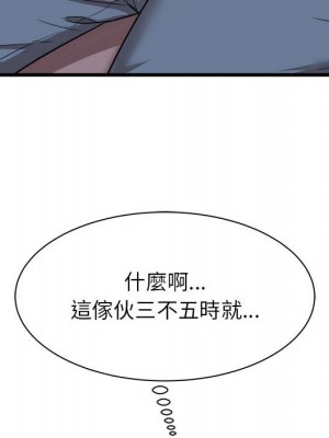 寄住姐姐家 14-15話_15_121