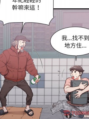 寄住姐姐家 14-15話_14_111