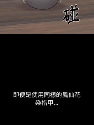 寄住姐姐家 14-15話_15_079