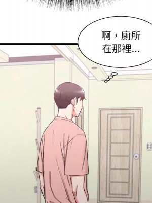 寄住姐姐家 14-15話_14_121