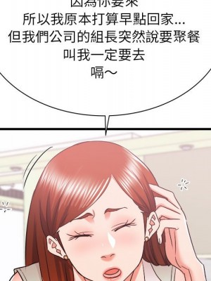 寄住姐姐家 14-15話_15_050