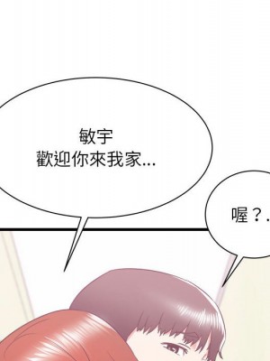 寄住姐姐家 14-15話_15_045