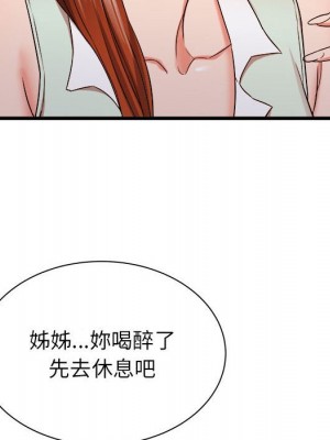 寄住姐姐家 14-15話_15_054