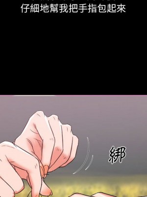 寄住姐姐家 14-15話_15_098