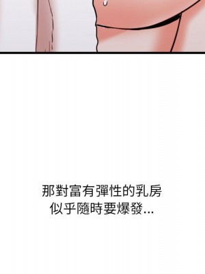 寄住姐姐家 14-15話_15_006