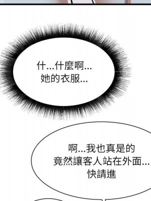 寄住姐姐家 14-15話_14_024