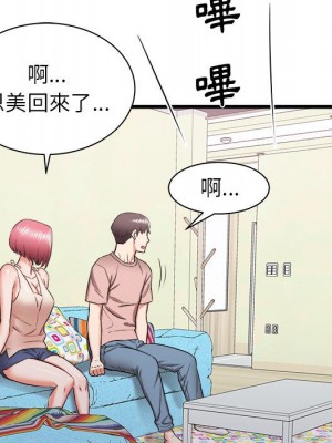 寄住姐姐家 14-15話_15_039