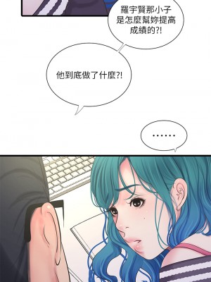 親家四姊妹 108-109話_109_02