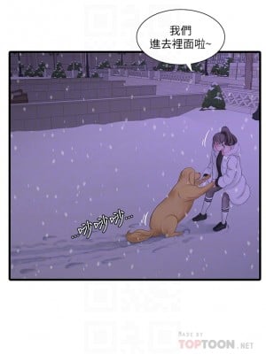 親家四姊妹 108-109話_109_18