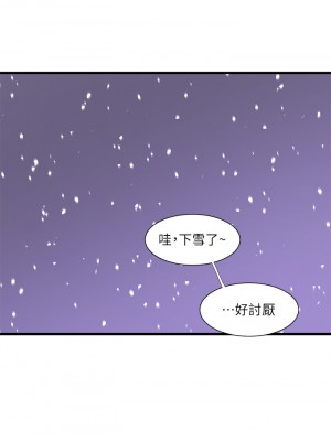 親家四姊妹 108-109話_109_17