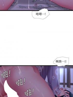 親家四姊妹 108-109話_108_26