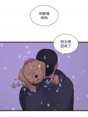 親家四姊妹 108-109話_109_22