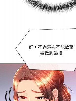 魔性嗓音 9-10話_10_059