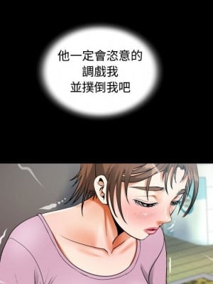 阿姨 9-10話_09_46