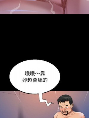 阿姨 9-10話_10_084