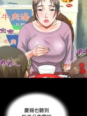 阿姨 9-10話_09_44