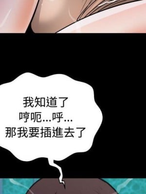 阿姨 9-10話_10_004