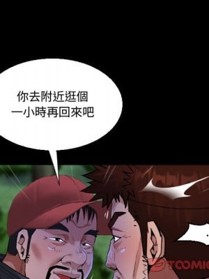 阿姨 9-10話_10_074