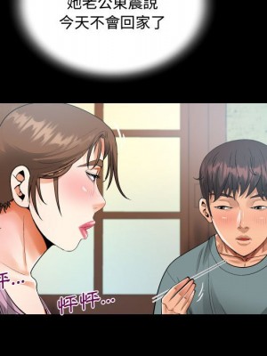 阿姨 9-10話_09_45