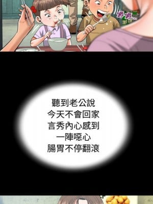 阿姨 9-10話_09_43