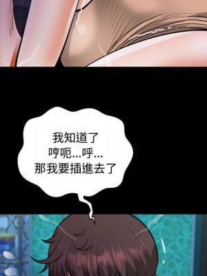 阿姨 9-10話_09_92