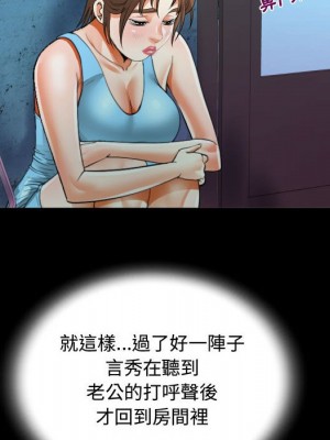 阿姨 9-10話_09_28