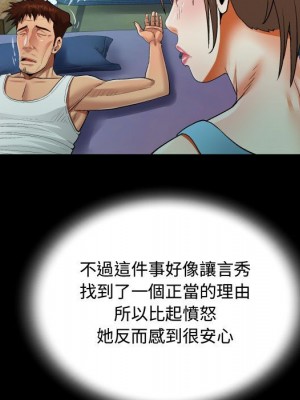 阿姨 9-10話_09_31