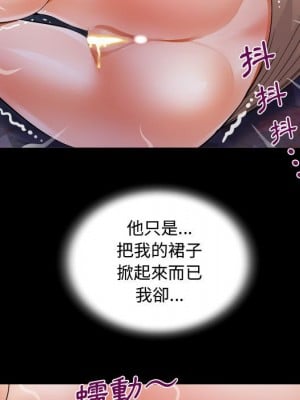 阿姨 9-10話_09_85