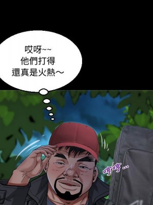 阿姨 9-10話_10_049