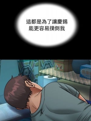 阿姨 9-10話_09_73