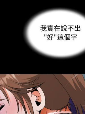 阿姨 9-10話_10_001