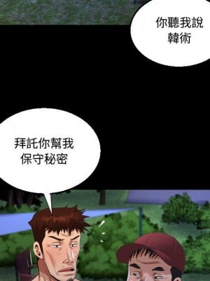 阿姨 9-10話_10_071