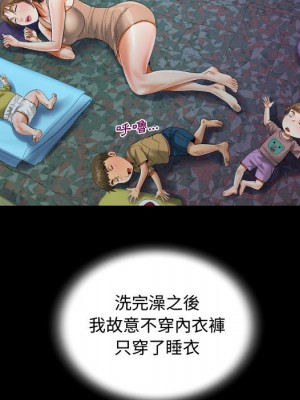 阿姨 9-10話_09_71