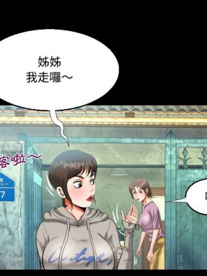 阿姨 9-10話_09_35