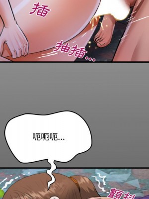 阿姨 9-10話_10_015