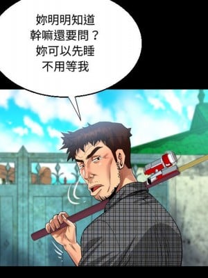 阿姨 9-10話_09_41