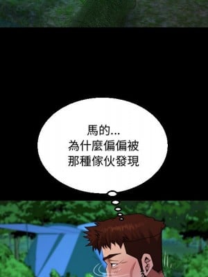 阿姨 9-10話_10_077