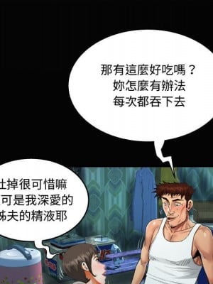 阿姨 9-10話_09_21