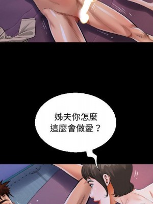 阿姨 9-10話_10_058